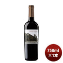 赤ワイン ロングバーン カベルネソーヴィニヨン 750ml 1本