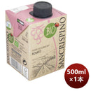 ロゼワインサンクリスピーノ･ロザート･オーガニック500ml1本イタリア