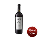 赤ワインモルドバプルカリ・１８２７コレクション・カベルネ・ソーヴィニヨン750ml3本のし・ギフト・サン