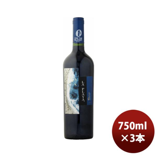 赤ワインチリラ・プラヤメルロー・レゼルバ750ml3本のし・ギフト・サンプル各種対応不可