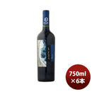 赤ワインチリラ・プラヤメルロー・レゼルバ750ml×1ケース/6本のし・ギフト・サンプル各種対応不可