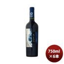 赤ワインチリラ・プラヤカベルネ・ソーヴィニヨン・レゼルバ750ml×1ケース/6本のし・ギフト・サンプル各