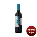 赤ワインチリラ・プラヤカベルネ・ソーヴィニヨン750ml6本のし・ギフト・サンプル各種対応不可