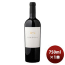 赤ワインアメリカカリフォルニアシネガル・エステートカベルネソーヴィニヨン750ml1本