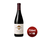 ワイン ケンダル・ジャクソン Ｖリザーブ・ピノノワール 750ml 1本