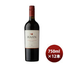 赤ワイン ハーン・ワイナリー カベルネ・ソーヴィニヨン カリフォルニア 750ml 12本 1ケース