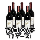 ワイン オーバーチュア 750ml 6本 1ケース 本州送料無料　四国は+200円、九州・北海道は+500円、沖縄は+3000円ご注文後に加算 ギフト 父親 誕生日 プレゼント