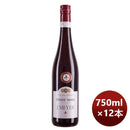 赤ワインＪ.マイヤーピノ･ノワール750ml×1ケース/12本のし・ギフト・サンプル各種対応不可