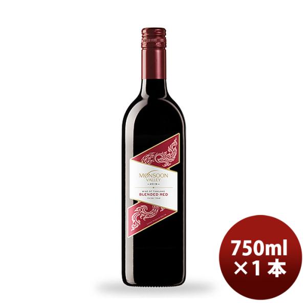 K Ikeko Monsoon Valley Red 750