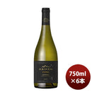 白ワイン カイケン チリ ウルトラ シャルドネ 750ml 6本 1ケース