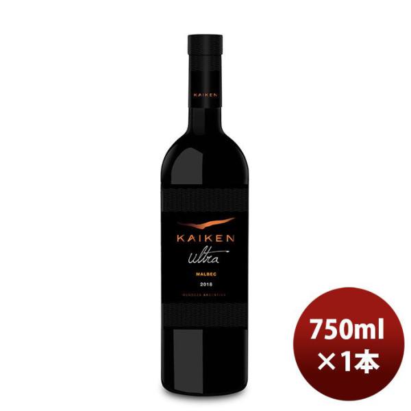 赤ワイン カイケン チリ ウルトラ マルベック 750ml 1本