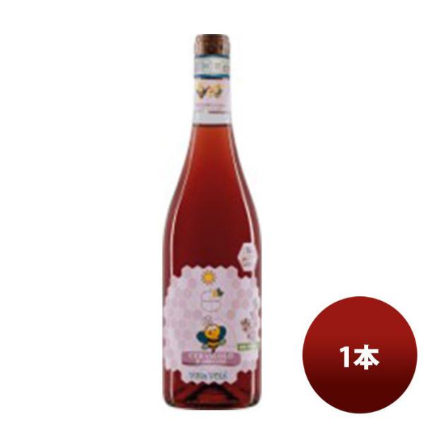 イタリア ロゼワイン ヴォーラ ヴォーレ チェラスオーロ ダブルッツォ 750ml 1本