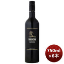 赤ワインラダチーニカベルネソーヴィニョン750ml6本モルドバ本州送料無料四国は+200円、九州・北海道は+50