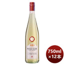 白ワインJマイヤーピノ・ノワール・ブラン750ml×1ケース/12本のし・ギフト・サンプル各種対応不可