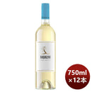 白ワインラダチーニ･ピノ･グリージョ750ml×1ケース/12本モルドバのし・ギフト・サンプル各種対応不可