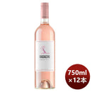 ロゼワインラダチーニ･メルロー･ロゼ750ml×1ケース/12本モルドバのし・ギフト・サンプル各種対応不可
