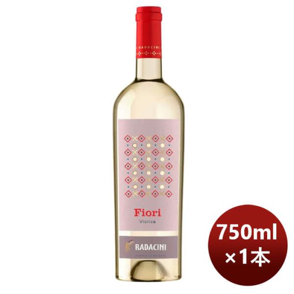 白ワインラダチーニ･フィオーリ･ヴィオリカ750ml1本モルドバ