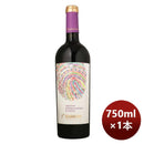 赤ワインラダチーニ･アンプレ･サペラヴィ･ブレンド750ml1本モルドバ