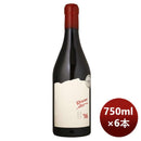 白ワインラダチーニ･リザーブ･ホワイト750ml×1ケース/6本モルドバのし・ギフト・サンプル各種対応不可