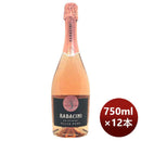 ロゼワイン甘口ラダチーニ･ロゼ･スイート･スパークリング750ml×1ケース/12本モルドバのし・ギフト・サン