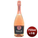 ロゼワイン甘口ラダチーニ･ロゼ･スイート･スパークリング750ml3本モルドバのし・ギフト・サンプル各種対応