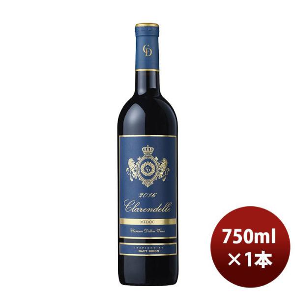ワイン フランス クラレンス ディロン クラレンドル ルージュ メドック 750ml 1本