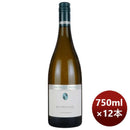 白ワインフランスパトリス・リオンブルゴーニュ・シャルドネ750ml×1ケース/12本のし・ギフト・サンプル各