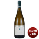白ワインフランスパトリス・リオンブルゴーニュ・シャルドネ750ml1本