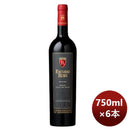 赤ワインチリバロン・フィリップ・ド・ロスチャイルドエスクードロホオリジン750ml6本のし・ギフト・サン