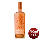 ジンサイレントプールレアシトラスジン700ml1本完全予約限定