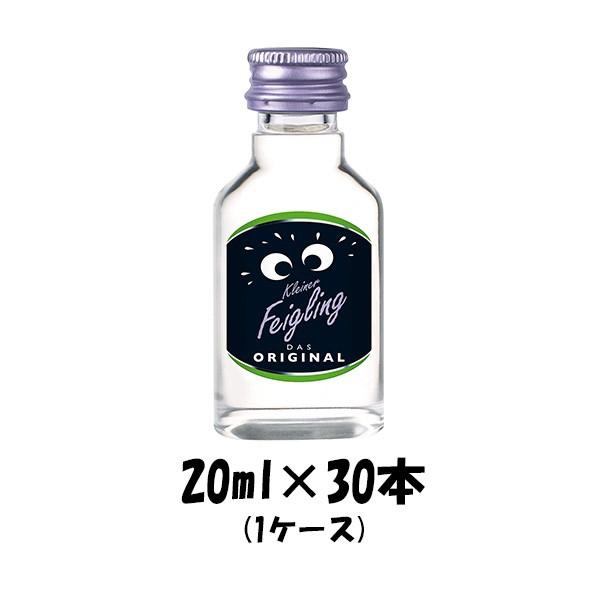 リキュール クライナーファイグリング オリジナル ペットボトル 20ml 30本 1ケース 本州送料無料 四国は+200円、九州・北海道は+500円、沖縄は+3000円ご注文後に加算 ギフト 父親 誕生日 プレゼント