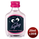 リキュールクライナーファイグリングワイルドベリートニック20ml20本本州送料無料四国は+200円、九州・北