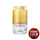 [1CS] Iichiko Special Shochu Highball Japanese Barley Shochu Soda 350ml x 24pcs Sugar Free Premium Cocktail Can