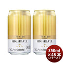 [2CS] Iichiko Special Shochu Highball Japanese Barley Shochu Soda 350ml x 48pcs Sugar Free Premium Cocktail Can