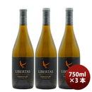 [3] Libertas Leselva Chardonnay 750ml 3