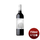 赤ワインオーストラリアクールウッズシラーズ750ml×1ケース/12本のし・ギフト・サンプル各種対応不可