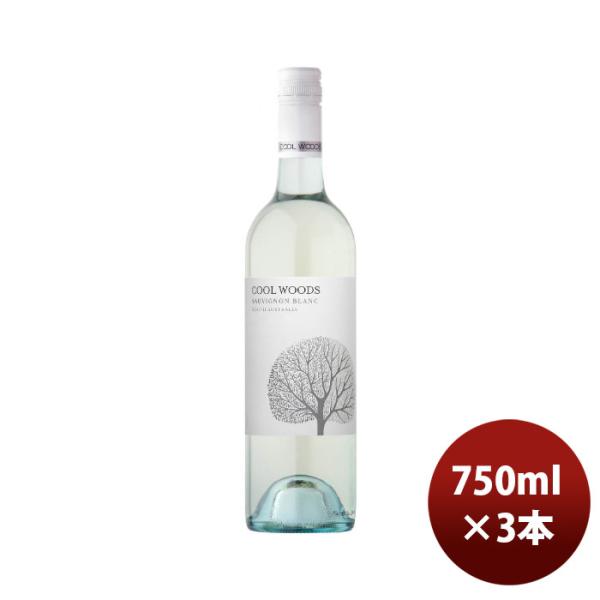 白ワインオーストラリアクールウッズソーヴィニヨンブラン750ml3本のし・ギフト・サンプル各種対応不可