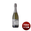 スパークリングワインオーストラリアクールウッズスパークリング750ml×1ケース/12本のし・ギフト・サンプ