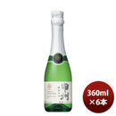 白ワイン スパーリングワイン マンズ 甲類焼酎 州 酵母の泡 360ml 6本 ギフト 父親 誕生日 プレゼント