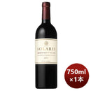 日本ワインソラリスマンズ千曲川カベルネソーヴィニヨン2017750ml1本期間限定 日本ワインソラリスマンズ千