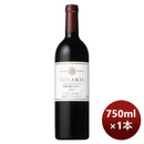 日本ワインソラリスマンズ信州東山メルロー750ml1本期間限定 日本ワインソラリスマンズ信州東山メルロー75