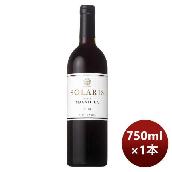 日本ワインソラリスマンズマニフィカ2014750ml1本期間限定 日本ワインソラリスマンズマニフィカ2014750ml1