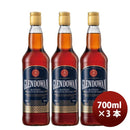 グレンドーワン700ml×3本ウイスキーブレンデッドスコッチウイスキーお酒洋酒スコットランドのし・ギフト・サンプル各種対応不可
