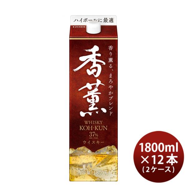 [2CS] GODO SHUSEI Whisky KOHKUN 1800ml x 12 btls(2 cases)
