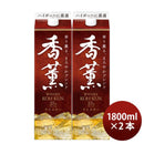 [2] GODO SHUSEI Whisky KOHKUN 1800ml x 2 btls