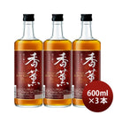 ウイスキー香薫37%600ml3本合同酒精ウィスキー既発売