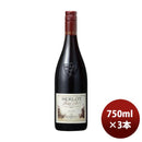 赤ワインフランスモメサンメルロー750ml3本のし・ギフト・サンプル各種対応不可
