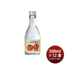 しぶぬき専科柿渋抜き47度300ml×1ケース/12本スピリッツ渋柿合同酒精