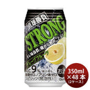 直球勝負 ストロンググレープフルーツ 糖質ゼロ 350ml 48本 2ケース