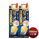 酎ハイ専科贅沢レモンサワーの素パック1.8L2本チューハイ合同酒精1800ml